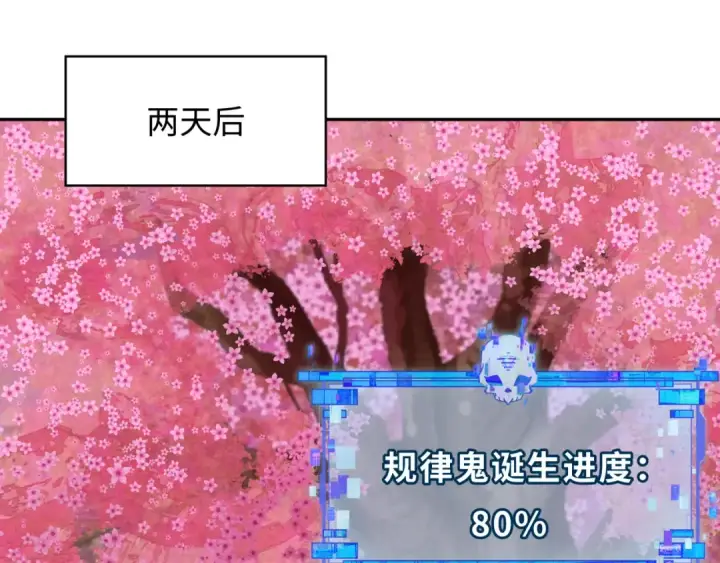 《全球诡异时代》第347话 高丽篇图124