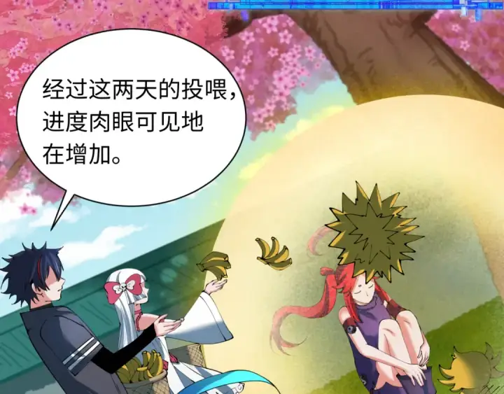 《全球诡异时代》第347话 高丽篇图125