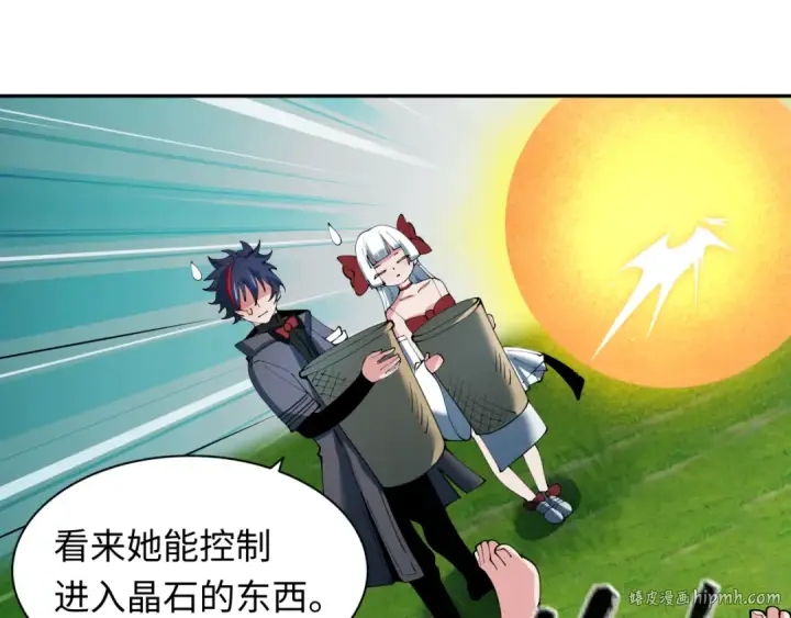 《全球诡异时代》第347话 高丽篇图128