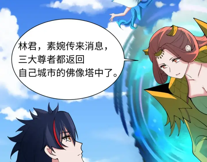 《全球诡异时代》第347话 高丽篇图132