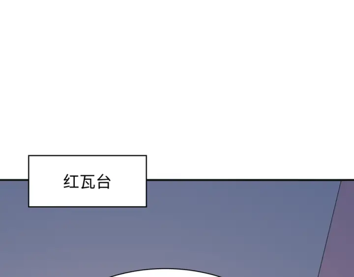 《全球诡异时代》第347话 高丽篇图138