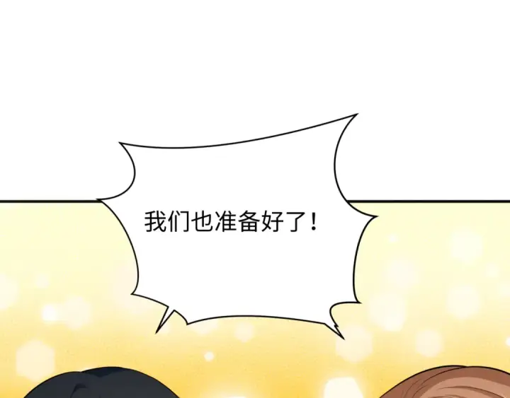 《全球诡异时代》第347话 高丽篇图146