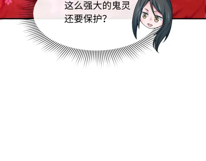 《全球诡异时代》第347话 高丽篇图157