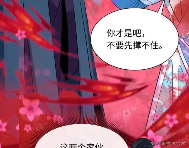 《全球诡异时代》第347话 高丽篇图160