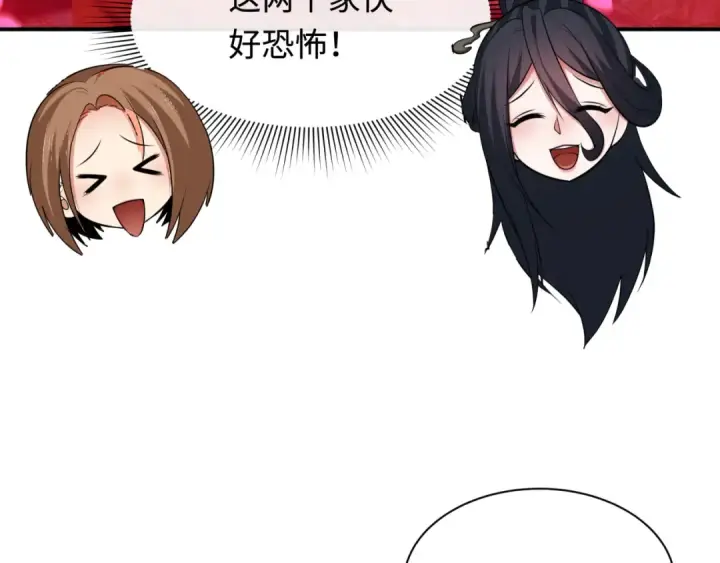 《全球诡异时代》第347话 高丽篇图161