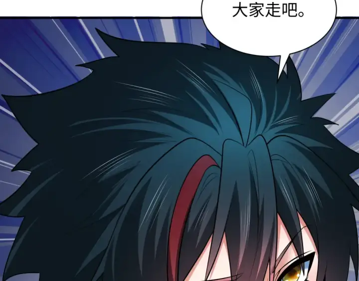 《全球诡异时代》第347话 高丽篇图162