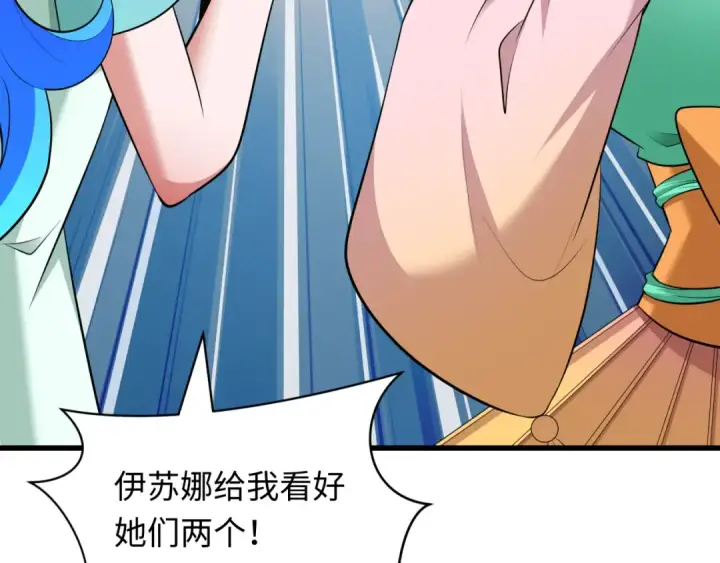 《全球诡异时代》第347话 高丽篇图25