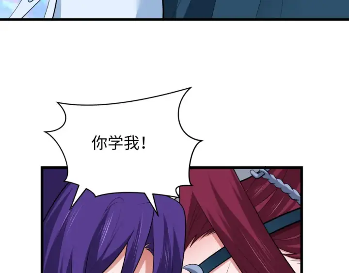 《全球诡异时代》第347话 高丽篇图33