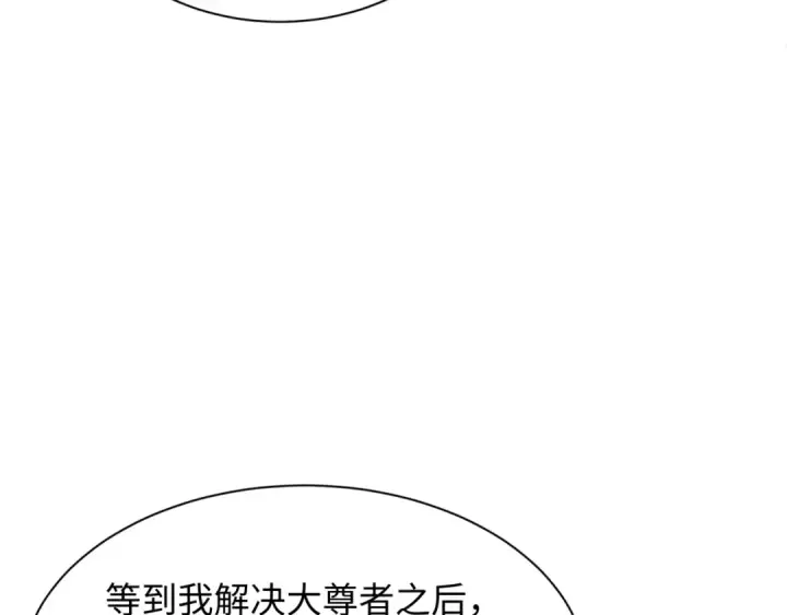 《全球诡异时代》第347话 高丽篇图38