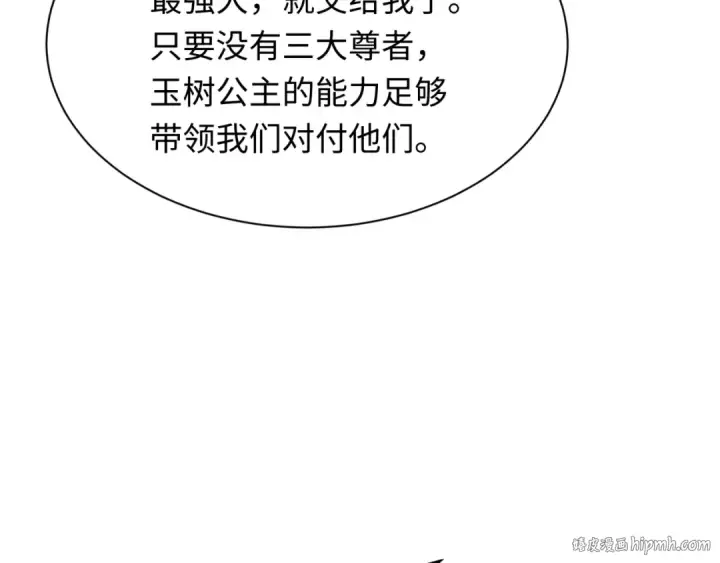 《全球诡异时代》第347话 高丽篇图48