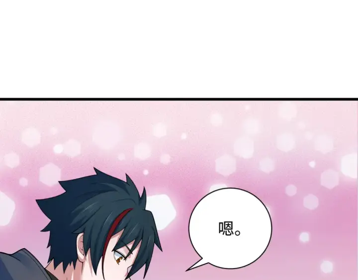 《全球诡异时代》第347话 高丽篇图55