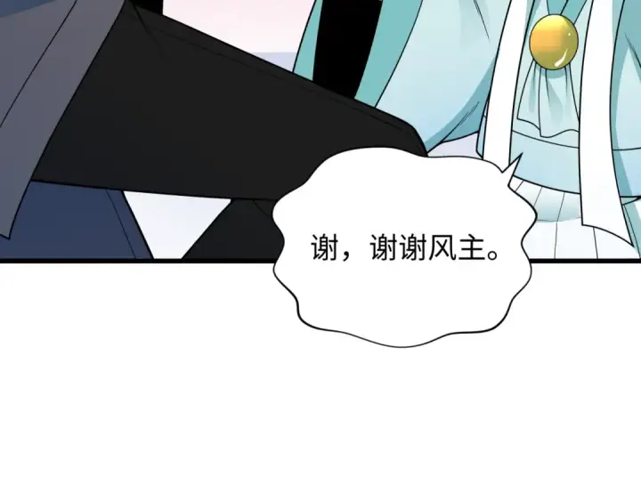 《全球诡异时代》第347话 高丽篇图57