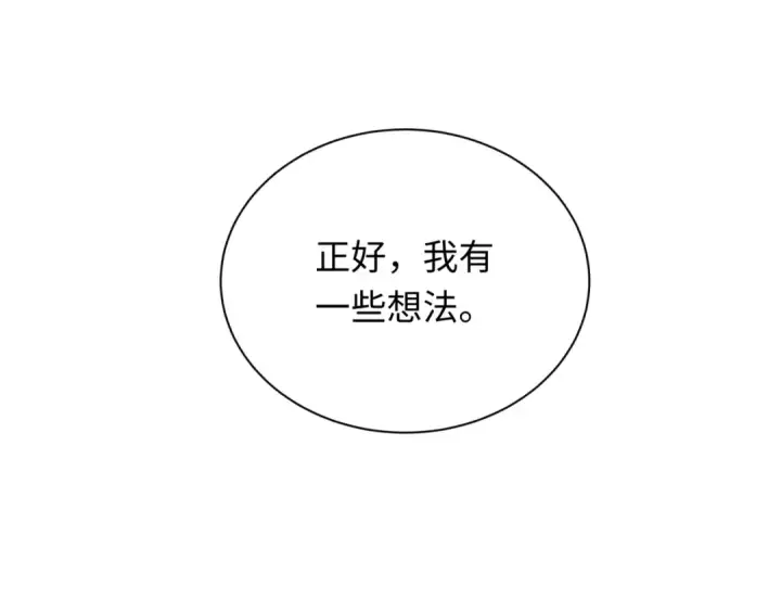《全球诡异时代》第347话 高丽篇图6