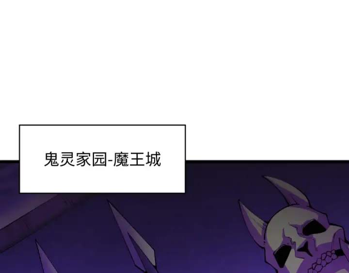 《全球诡异时代》第347话 高丽篇图70