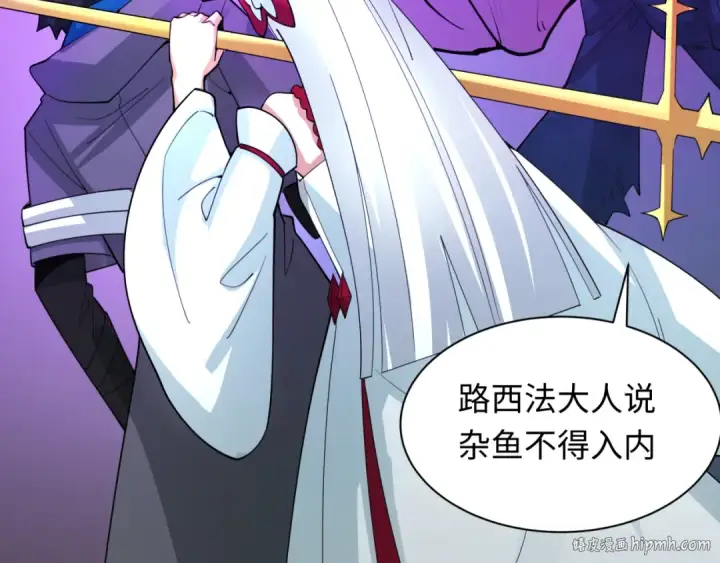 《全球诡异时代》第347话 高丽篇图72