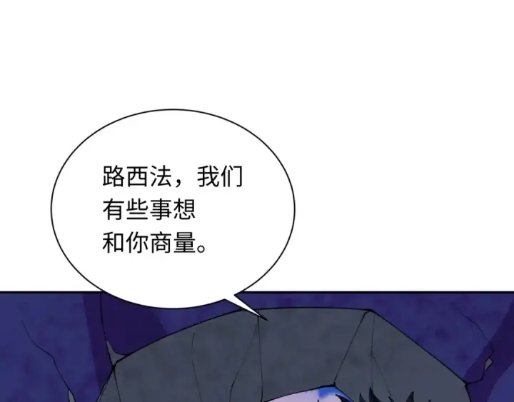 《全球诡异时代》第347话 高丽篇图81