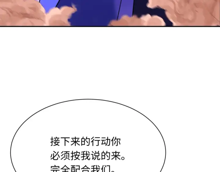 《全球诡异时代》第347话 高丽篇图84