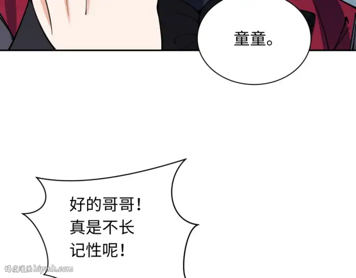 《全球诡异时代》第347话 高丽篇图96