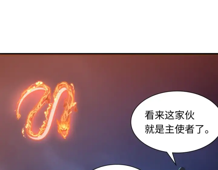 《全球诡异时代》第348话 高丽篇图111