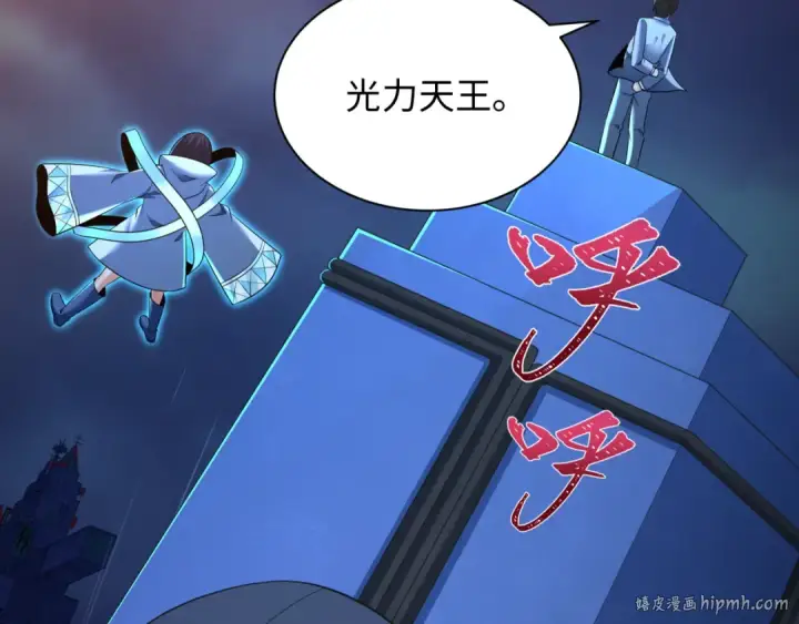《全球诡异时代》第348话 高丽篇图112