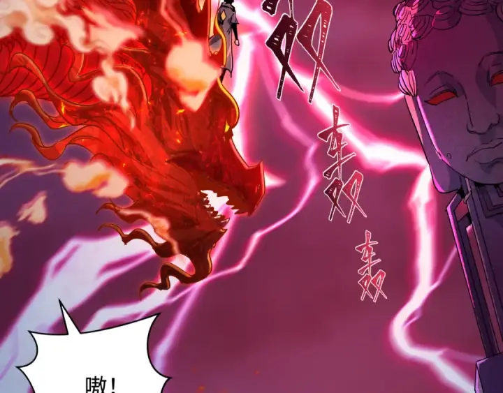 《全球诡异时代》第348话 高丽篇图115