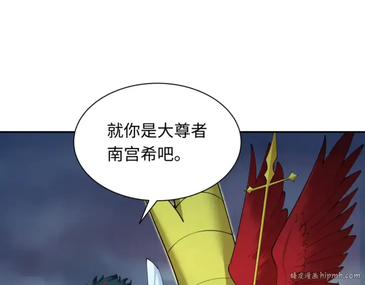 《全球诡异时代》第348话 高丽篇图120