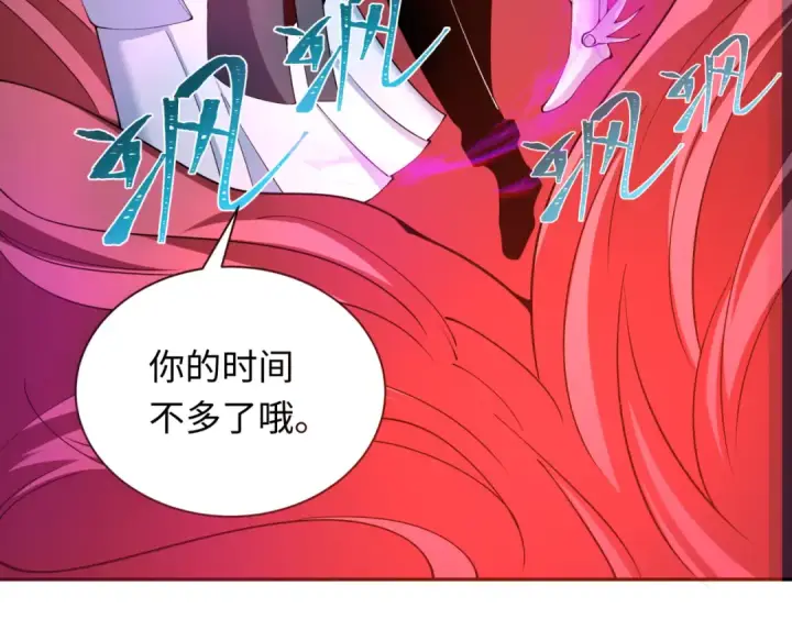 《全球诡异时代》第348话 高丽篇图122