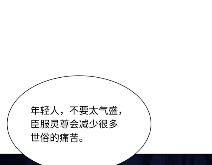 《全球诡异时代》第348话 高丽篇图123