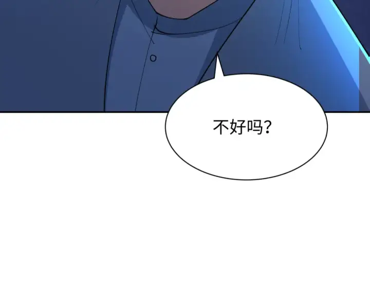 《全球诡异时代》第348话 高丽篇图125