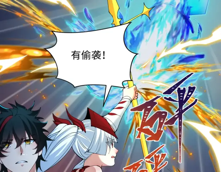 《全球诡异时代》第348话 高丽篇图127