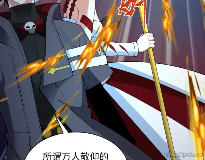 《全球诡异时代》第348话 高丽篇图128