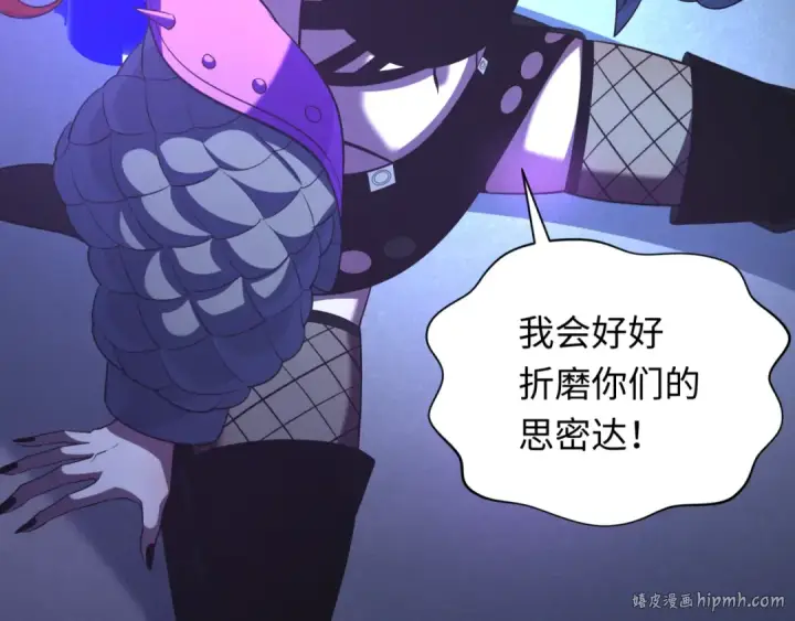 《全球诡异时代》第348话 高丽篇图152