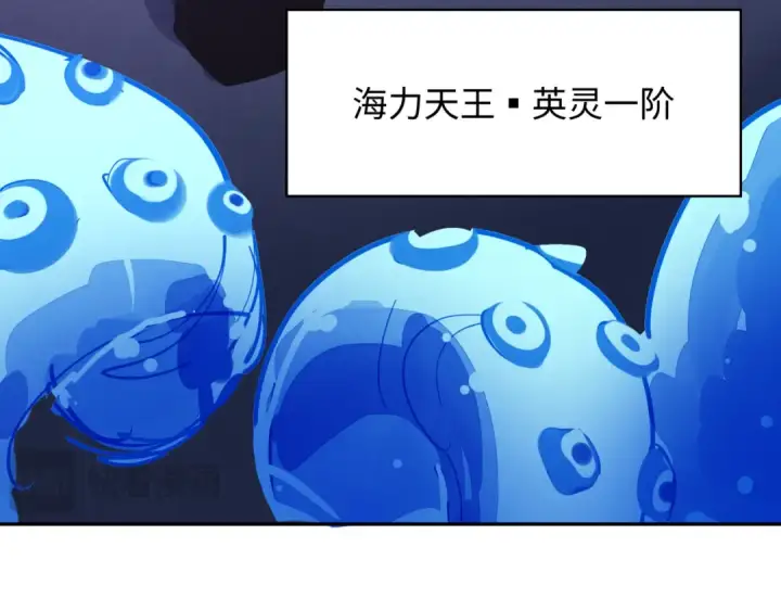 《全球诡异时代》第348话 高丽篇图153