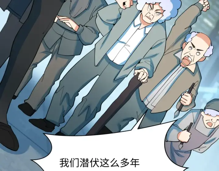 《全球诡异时代》第348话 高丽篇图157