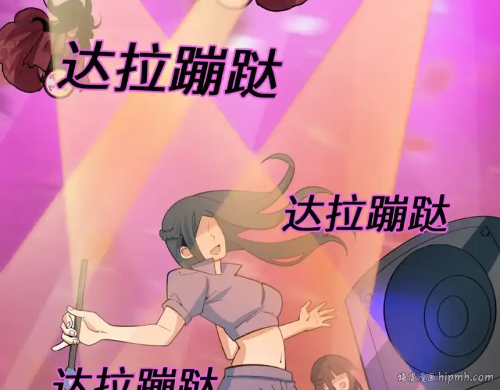 《全球诡异时代》第348话 高丽篇图160
