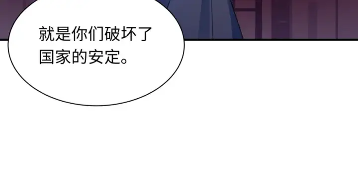 《全球诡异时代》第348话 高丽篇图173