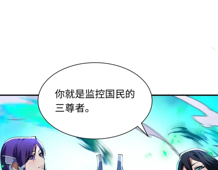 《全球诡异时代》第348话 高丽篇图174