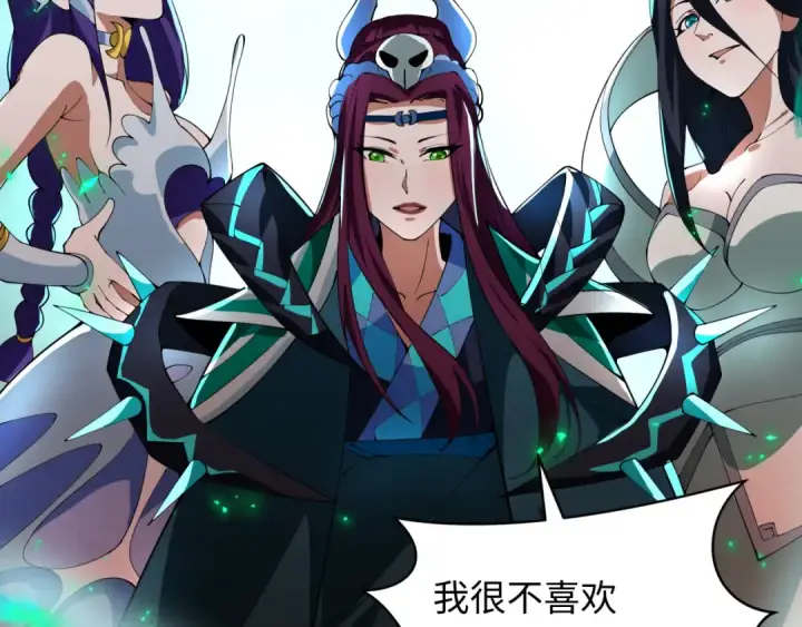 《全球诡异时代》第348话 高丽篇图175
