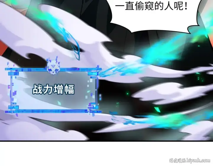 《全球诡异时代》第348话 高丽篇图176