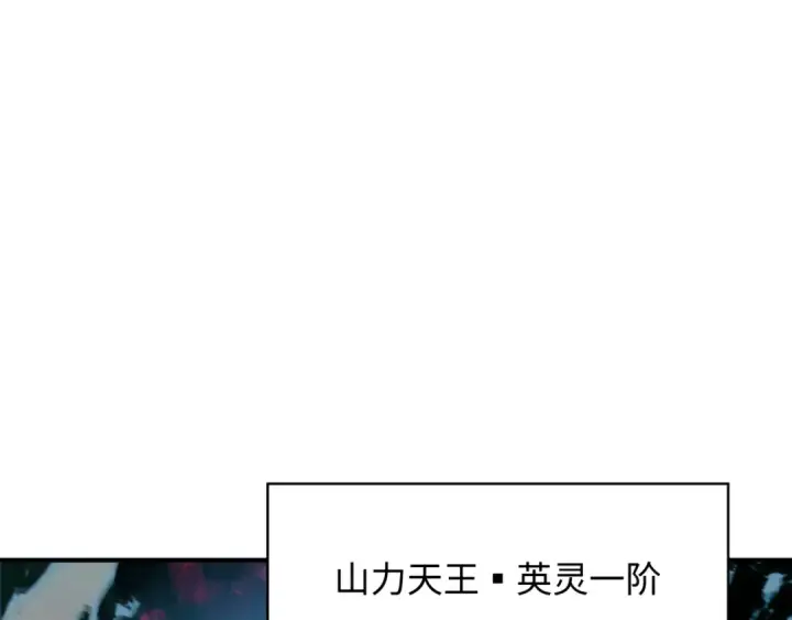《全球诡异时代》第348话 高丽篇图177