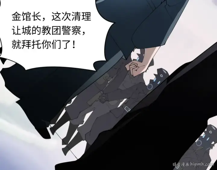 《全球诡异时代》第348话 高丽篇图184