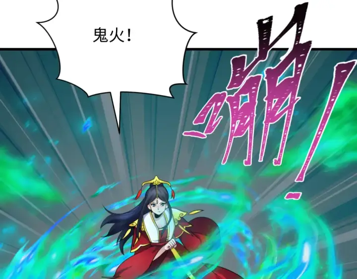 《全球诡异时代》第348话 高丽篇图20