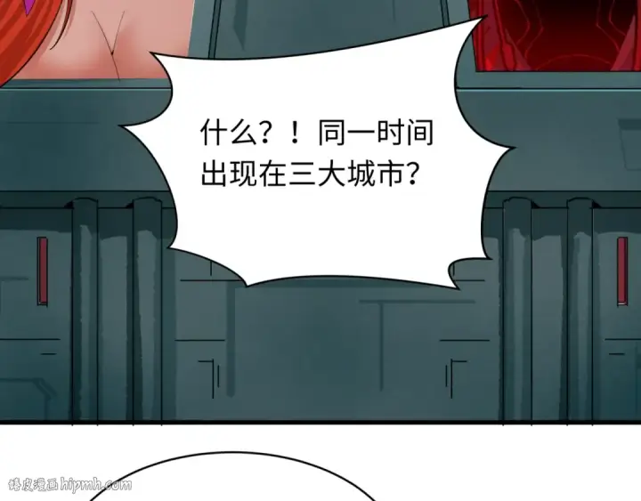 《全球诡异时代》第348话 高丽篇图40
