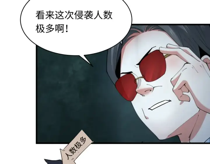 《全球诡异时代》第348话 高丽篇图41