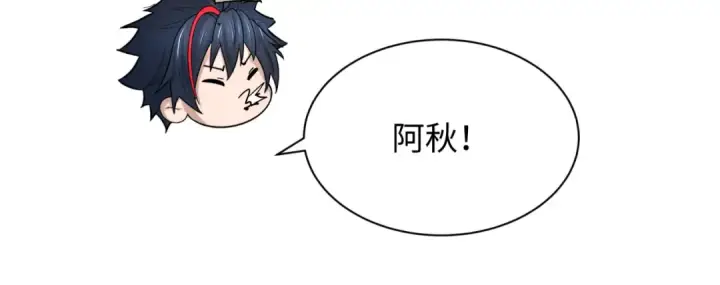 《全球诡异时代》第348话 高丽篇图42