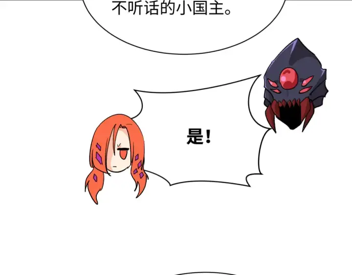 《全球诡异时代》第348话 高丽篇图45