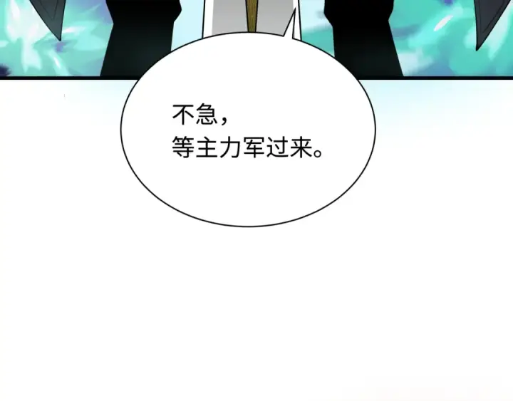《全球诡异时代》第348话 高丽篇图49