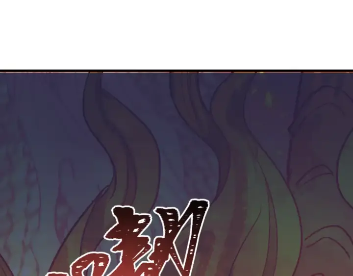 《全球诡异时代》第348话 高丽篇图57