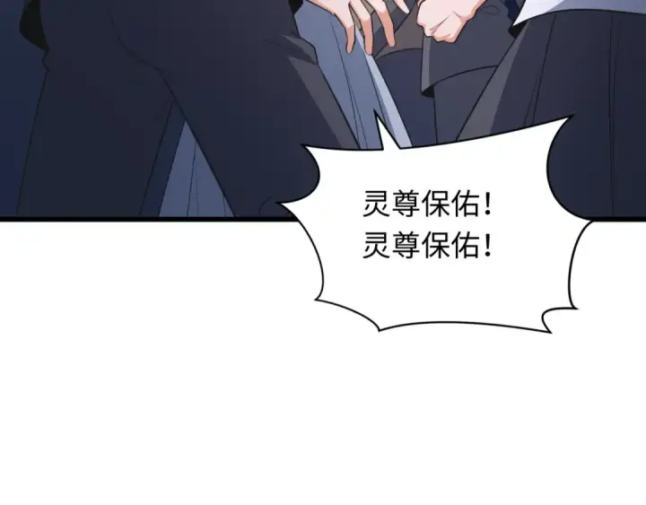 《全球诡异时代》第348话 高丽篇图69