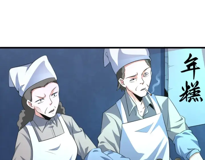 《全球诡异时代》第348话 高丽篇图74